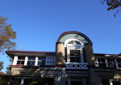 Abashiri Historical Museum