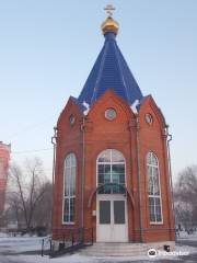 Chapel of St. Panteleimon