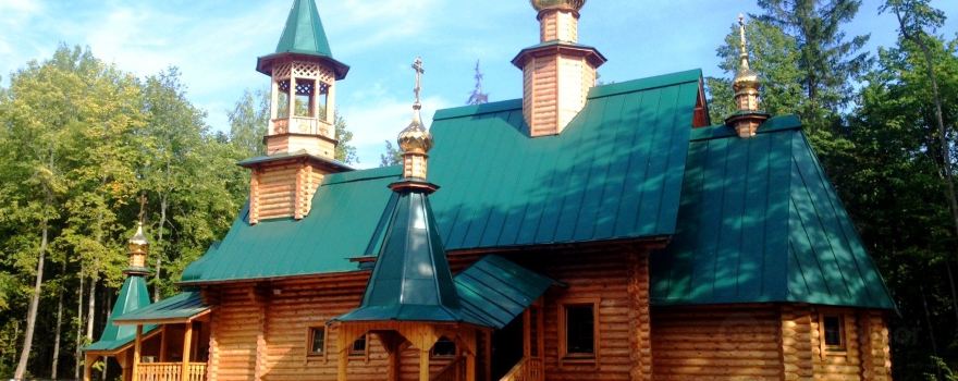 Саров