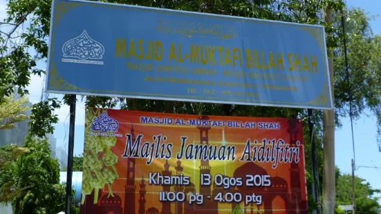 Masjid Al-Muktafi Billah Shah (Ladang)