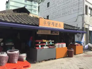 1913 Songjeong Station Market