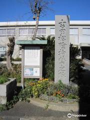 Shoin Yoshida Detention Historic Place