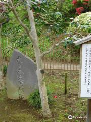 Dainihonshi Kanseinochi Monument
