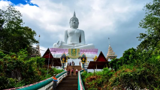 Wat Phra Bat Phu Pan Kham
