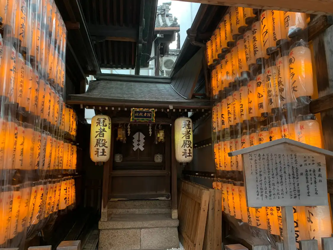 Hotels near Kanjaden-sha Shrine