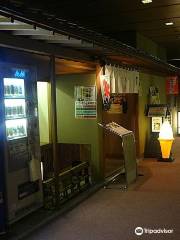 sakunami onsen