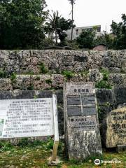 Nakasone Toyumya Tomb