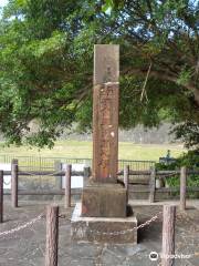 Kaburaki Yomio Monument