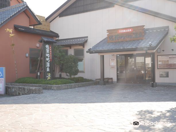 Saga Pokapoka Onsen