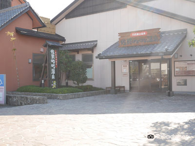 Saga Pokapoka Onsen