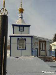 Yalutorovsk Chapel