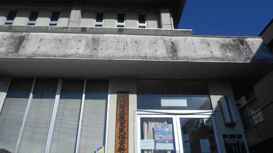 Ishikawa Municipal Rekishi Minzoku Shiryokan
