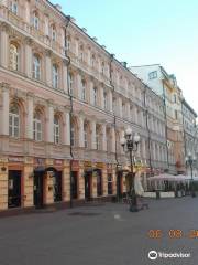 National cultural center of Ukraine in Moscow