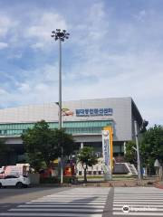 Kim Dae Jung Convention Center