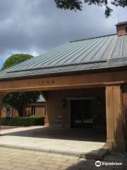 Tagawa Art Museum