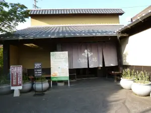 Hyotan Onsen