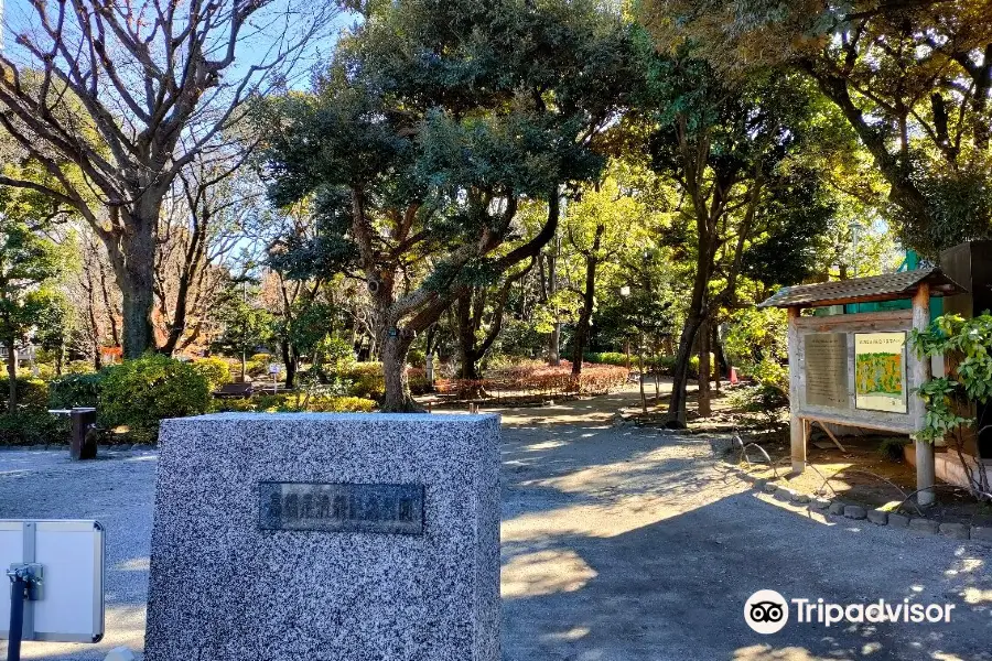 Takahashi Korekiyo Memorial Park
