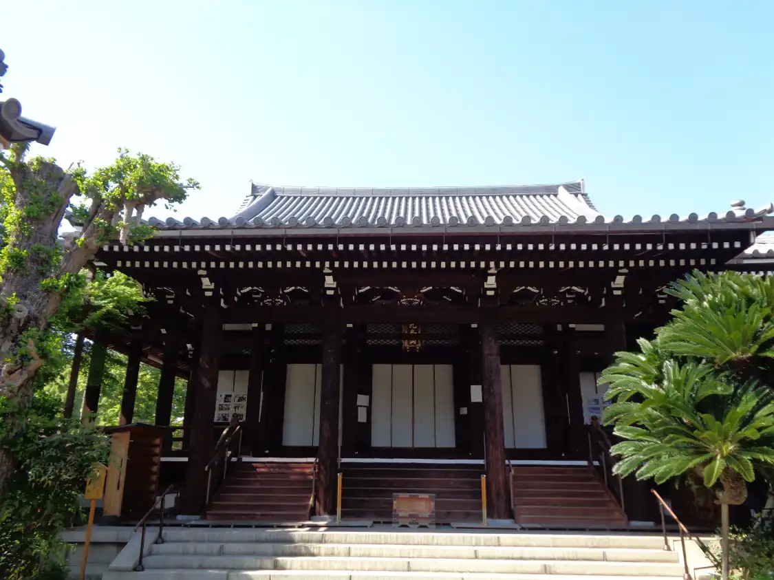 Hotels near Jokyo-ji Temple