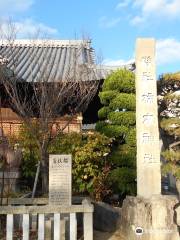 Kakinomoto-jinja Shrine