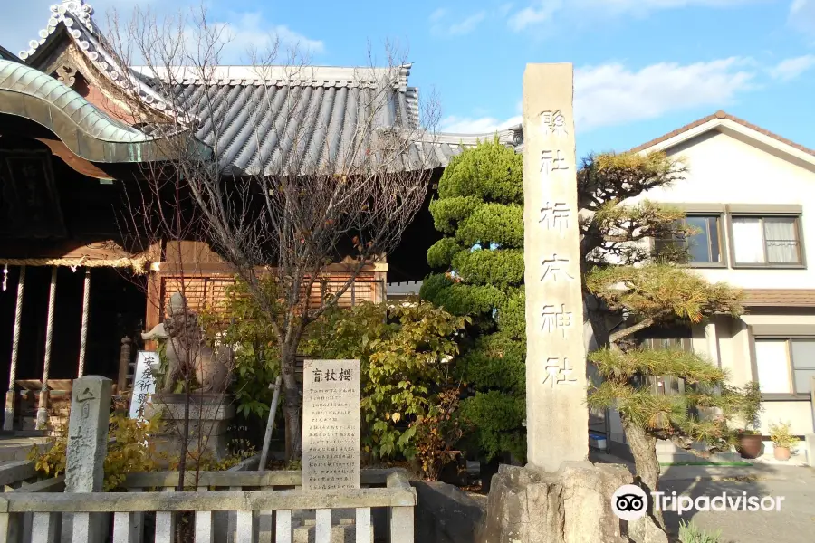 Kakinomoto-jinja Shrine