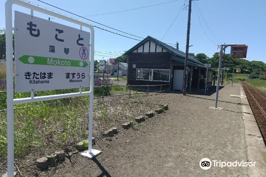 Mokoto Station Building