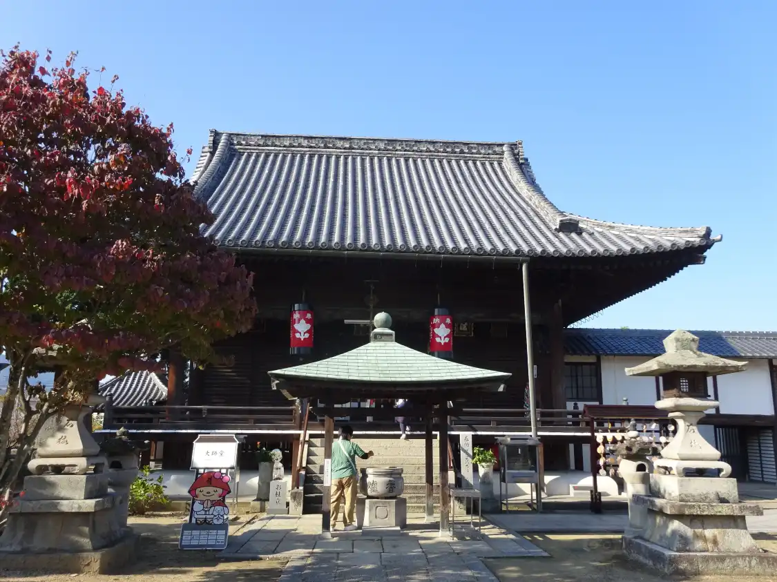 Hotels near Konzoji Temple