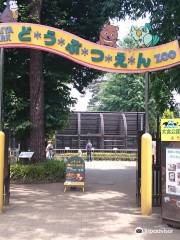 Omiya Park Zoo