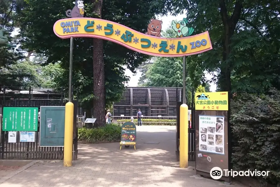 Omiya Park Zoo