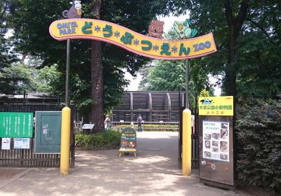 Omiya Park Zoo