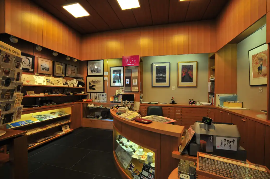 Hotels near 777 Gofuku