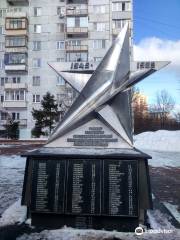 Memorial "Zvezda"