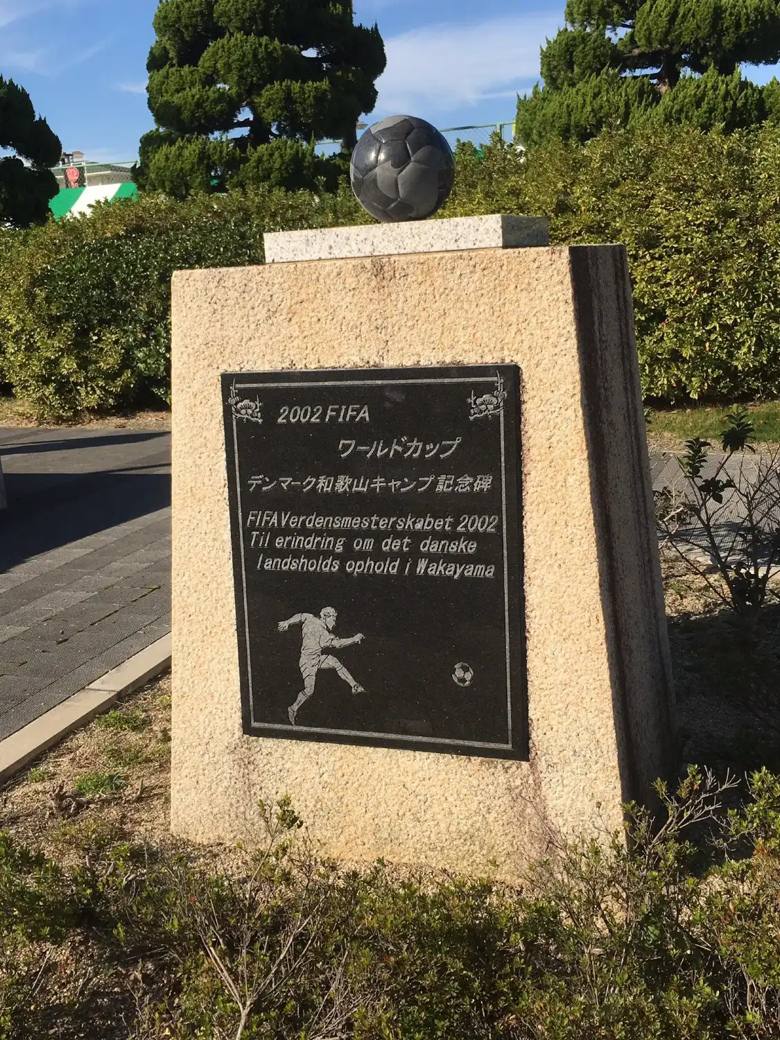 Hotels near ‪2002 FIFA World Cup Denmark Wakayama Camp Monument‬