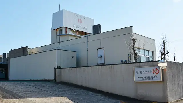 Hodatsushimizu
