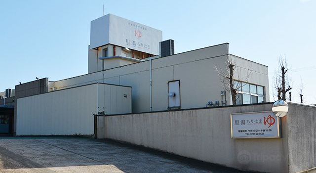 Hodatsushimizu