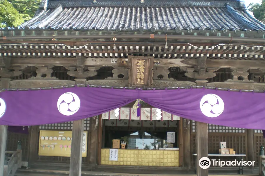 石浦神社