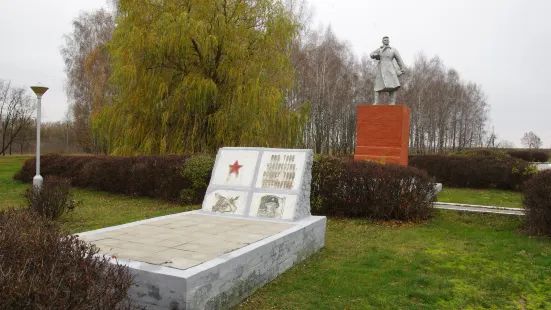 Monument Kurgan Slavy