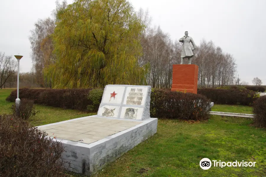 Monument Kurgan Slavy