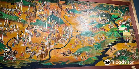 新城市設樂原歷史資料館