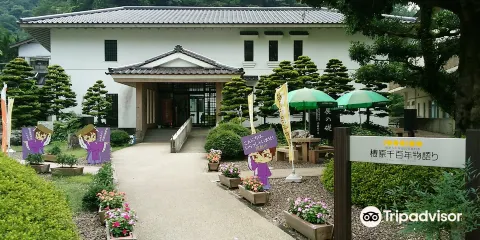 Yusuhara Senhyakunen Monogatari Museum