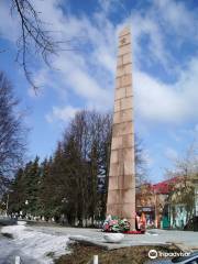 Obelisk to the Soldiers Who Died During the Great Patriotic War
