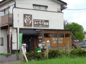 Fukurō Sabō Owl Cafe