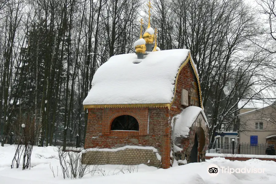 Chapel in the Cathedral of the Sign