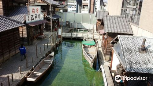 Urayasu City Folk Museum