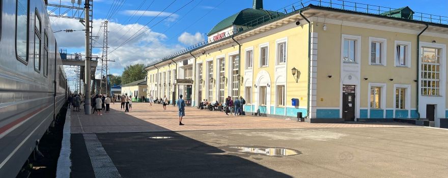 Railway Station