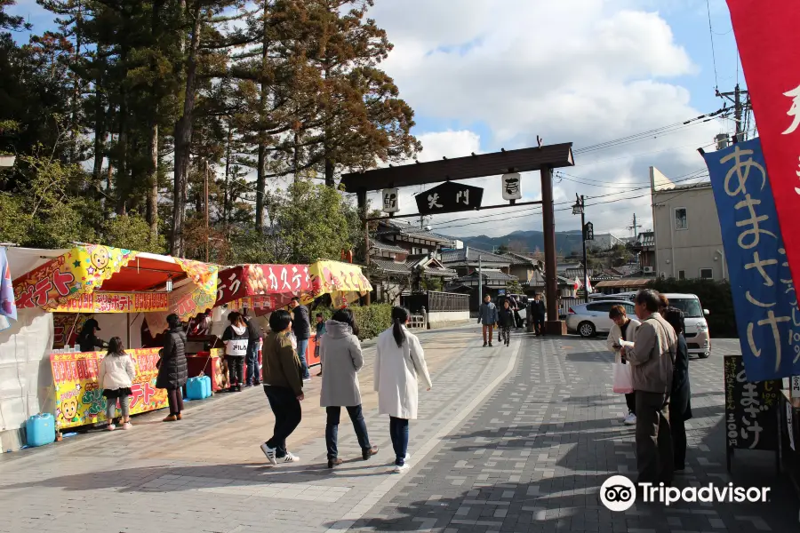 Taga-Taisha Omotesando Ema-dori