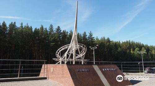 The Obelisk on the Border Between Europe and Asia