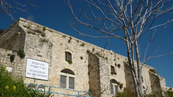 Ari Sephardic Synagogue