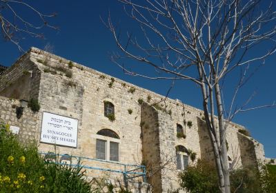 Ari Sephardic Synagogue