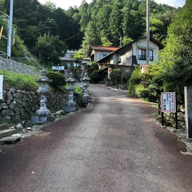 Yunoyama Onsen