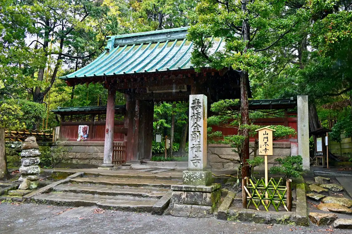 Hotel in zona Jufukuji